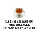 까사푸드 | 광진구예식장 투어후기 까사그랑데센트로 추천