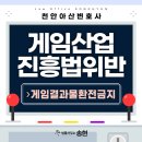 7성인게임장 이미지