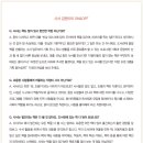 상동로 117번길 48 이미지