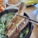 큰손설렁탕 티스토리