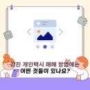 강진개인택시