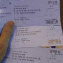 2016 추석공연 한가위 별별 잔치 | 국립국악원 한가위 별별 잔치 (2016.09.16)
