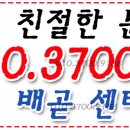 배곧센터프라자(센타프라자1) 이미지