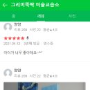 준이네미장원