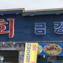 CUBE PC방 이미지