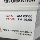 부천연세365의원 이미지