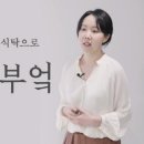 해녀의부엌 이미지