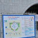 전주 10월 축제 전주시새활용센터 다시봄 페스티벌에 다녀왔어요