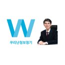 주식회사 한소리보청기청각언어센터 | 서울 종로구 보청기 잘하는 곳, 저렴한 곳, 지원금 신청, 방문자 인기순위 TOP 7
