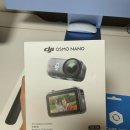 (주)나노비전 | 브이로그 입문자 추천 액션캠? DJI 오즈모 나노 2주 사용하며 느낀 장단점 총정리