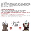 아트퀸기능성속옷 이미지
