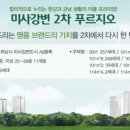 미사솔로몬공인중개사사무소 네이버블로그