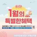 VIP 안경원 이미지