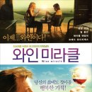 와인클래스 이미지
