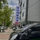 뽕나무상계탕 네이버블로그