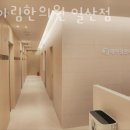 해아림두뇌클리닉