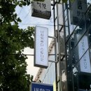 개양파출소 | 증명사진 맛집 진주사진관 너참멋쁘다 맞춤보정전문점 후기