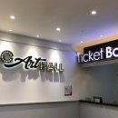 소극장 여우 이미지