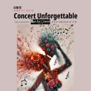 261024 성동연 Concert Unforgettable 티엘아이아트센터 오후5시 이미지