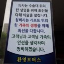 타이어프로 활천점 이미지