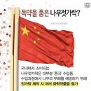 나무와쉬리 이미지