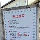 지원철물 이미지