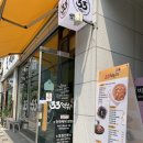 33떡볶이완정역점