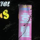 사랑만들기호텔 이미지