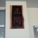 국궁장화장실 이미지