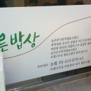 로뎀나무협동조합 이미지