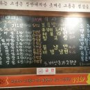 꿀꿀이집뒷고기 이미지