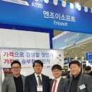 엔조이PC방 이미지