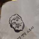 가연엔틱 | 가평 상면 카페, 가연엔틱카페! 시원한 술도 파는 곳!(치킨 최고)