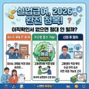 긍정실업 | 2026 실업급여 이직확인서 없이 신청 가능할까? 회사가 안 보내줄 때 해결방법 총정리 번외