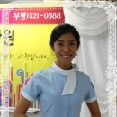 최강간호학원