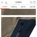 코오롱 방수자켓 싸이즈(100)신품 팝니다. 이미지