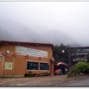 지리산화개깊은골 이미지