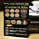 우암로R 이미지