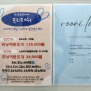 루리래쉬울산속눈썹펌/눈썹