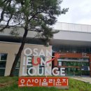 이음생활건강 | 오산영화인문학강의/오산이음라운지, 영화인문학산책 강의후기
