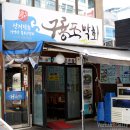 주-002-경찰서사거리6(회) | 서울 교대 맛집 드디어 물회 시즌 !!