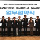 (주)보미건설 이미지