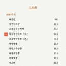 모리향 이미지