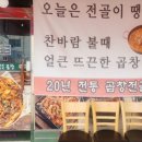 영자야채 - 고양시 덕양구 동헌로 67-14 | 영자야채