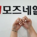 네일모즈