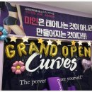 커브스 남동탄클럽