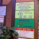 오성대중사우나 이미지