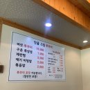 언양그집쭈꾸미 | 동두천 그집쭈꾸미본점 방문후기