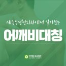 이헌용외과 이미지