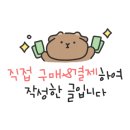 이천네일왕 네이버블로그